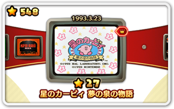 ファミコンリミックス ベストチョイス|ニンテンドー3DS|任天堂