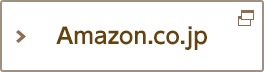 Amazon.co.jp