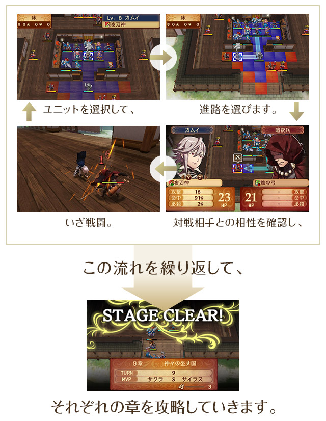 難易度は お好みのレベル に調整可能です。