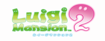 ルイージマンション２