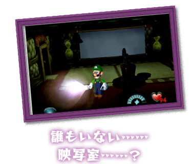 誰もいない映写室･･････？