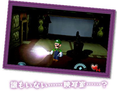 誰もいない映写室･･････？