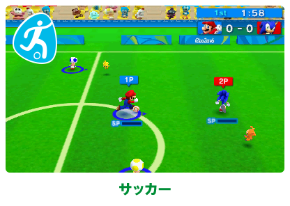 サッカー