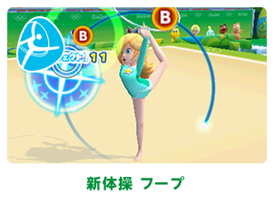 新体操 フープ
