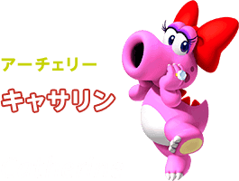 アーチェリー キャサリン