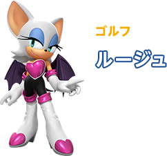 ゴルフ ルージュ