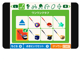 さまざまなゴルフクラブの中から・・・