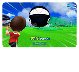 大迫力のショットをくりだせます。