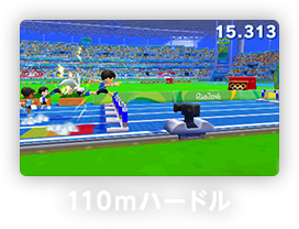 110mハードル