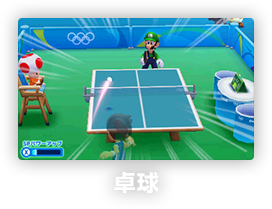 卓球