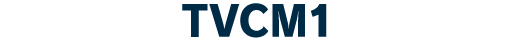 TVCM1