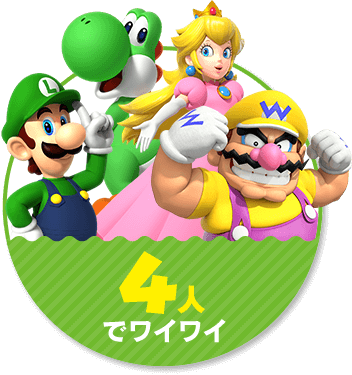 ４人でワイワイ