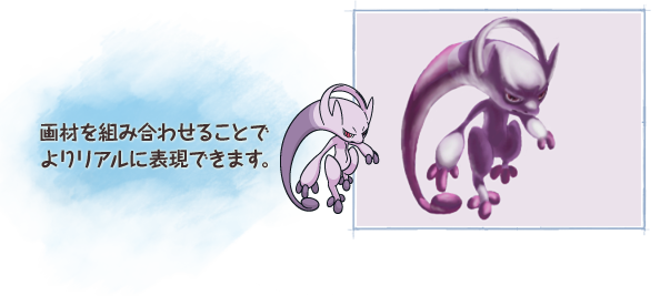 ނgݍ킹邱Ƃł胊Aɕ\ł܂B