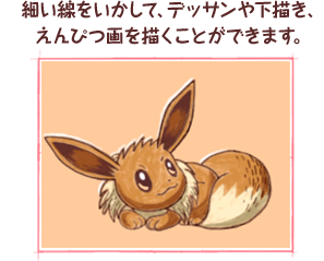 ׂāAfbT₵`A҂`Ƃł܂B