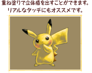 d˓hŗ̊oƂł܂BAȃ^b`ɂIXXłB