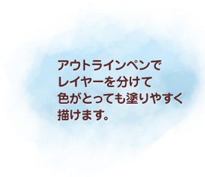 AEgCyŃC[𕪂ĐFƂĂh₷`܂B