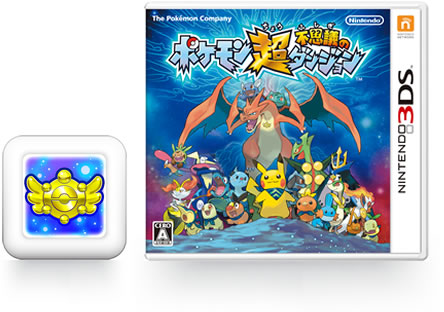 �|�P�������s�v�c�̃_���W����