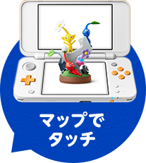 マップでタッチ