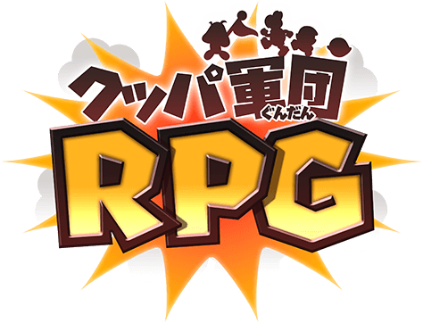 クッパ軍団RPG