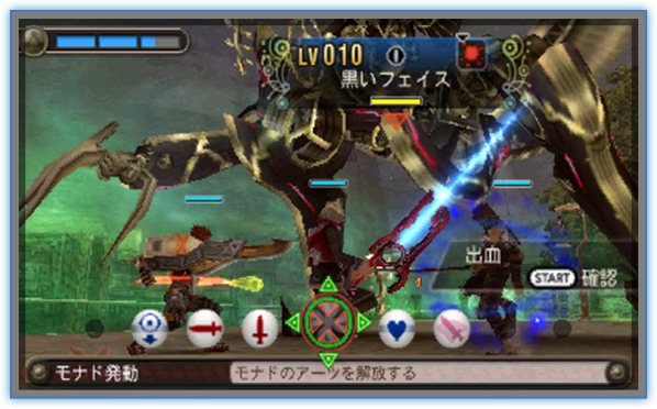 Newニンテンドー3DS専用 Xenoblade ゼノブレイド｜ニンテンドー3DS｜任天堂