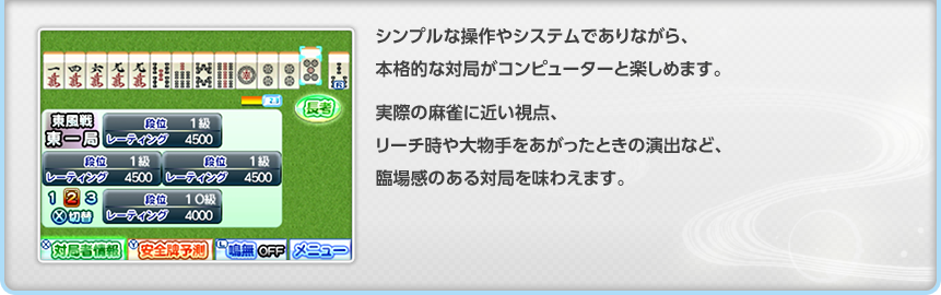 VvȑVXełȂA{iIȑ΋ǂRs[^[Ɗy߂܂Bۂ̖ɋ߂_A[`啨Ƃ̉oȂǁAՏꊴ̂΋ǂ𖡂킦܂B