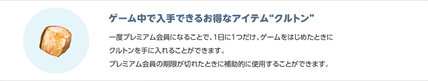 Q[œł邨ȃACegNghFxv~AɂȂ邱ƂŁA11AQ[͂߂ƂɃNgɓ邱Ƃł܂Bv~Å؂ꂽƂɕ⏕IɎgpAus[XW߁vŎgƂɂʏ̃s[X邱Ƃł܂B