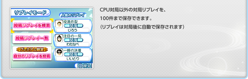 CPU΋ǈȊȎ΋ǃvCA100܂ŕۑł܂BivC͑΋ǌɎŕۑ܂j