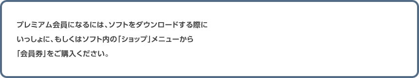 v~AɂȂɂ́A\tg_E[hۂɂɁA̓\tǵuVbvvj[uvwB