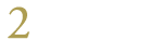 2 コース完成
