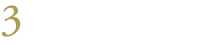 3 最短の道順でご案内