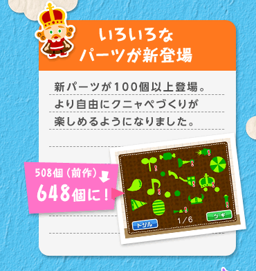 낢ȃp[cVo Vp[c100ȏoB莩RɃNjyÂ肪y߂悤ɂȂ܂B 508iOj648ɁI