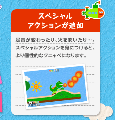 XyVANVǉ ςA΂𐁂cBXyVANVgɂƁAIȃNjyɂȂ܂B