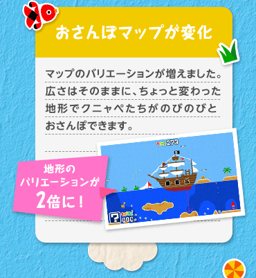 ۃ}bvω }bṽoG[V܂BL͂̂܂܂ɁAƕςn`ŃNjŷт̂тƂۂł܂B n`̃oG[V2{ɁI