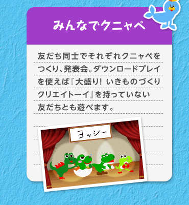 ݂ȂŃNjy FmłꂼNjyA\B_E[hvCg΁w吷I ̂Â NGCg[CxĂȂFƂVׂ܂B