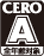 CERO A 全年齢対象