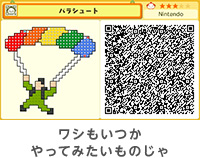 ワシもいつかやってみたいものじゃ