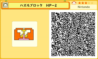 引ク落ツ ニンテンドー3ds 任天堂