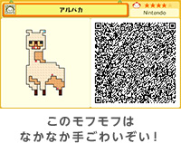 このモフモフはなかなか手ごわいぞい！