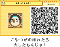 こやつがのぼれたら大したもんじゃ！