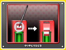 「つぎのタイル」アイコン