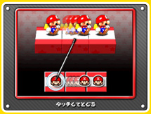 タッチでダッシュ