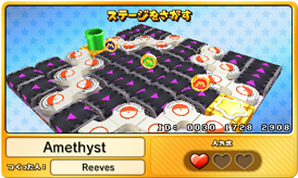 「ステージをさがす」では世界中のプレイヤーや、フレンドがつくったステージをプレイすることができ、ダウンロードをすればいつでもあそぶことができます。