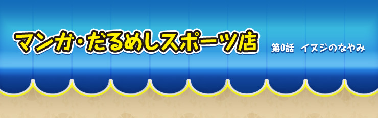 }KE߂X|[cX 0b@CkŴȂ