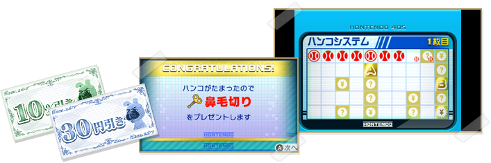 ハンコシステムイメージ