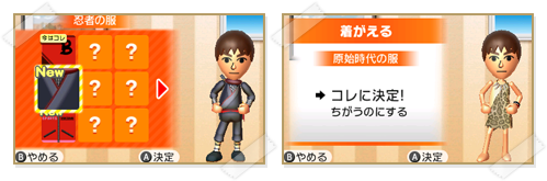 ユニフォームイメージ