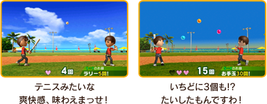 打つ快感! 外伝Ⅱラリー イメージ