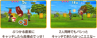 守る快感! ライナー イメージ