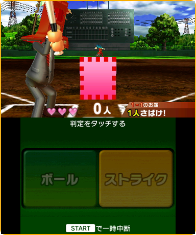 審判の快感! ジャッジ 画面