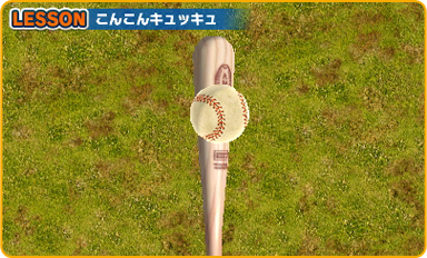 こんこんキュッキュ 画面