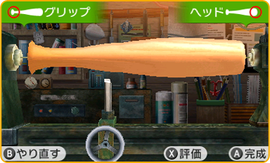 伝説のバット職人 画面